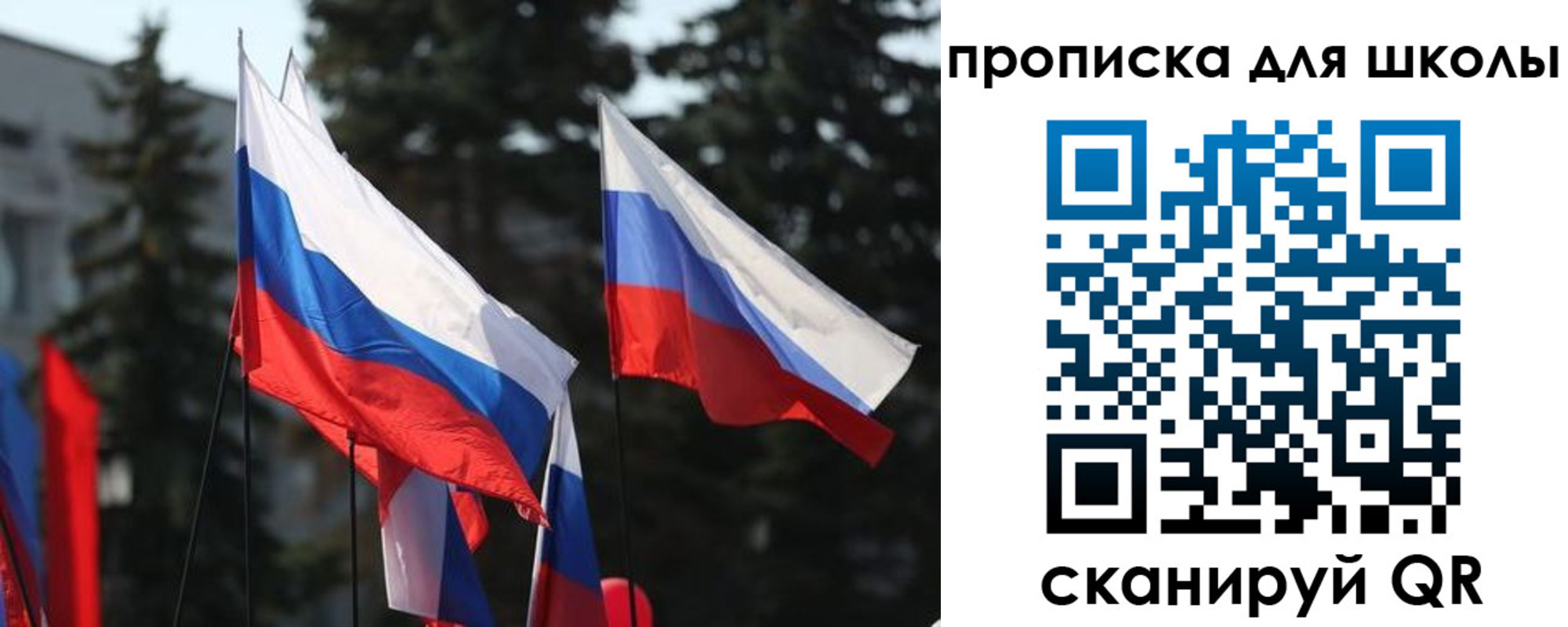 временная регистрация гарантия в Находке