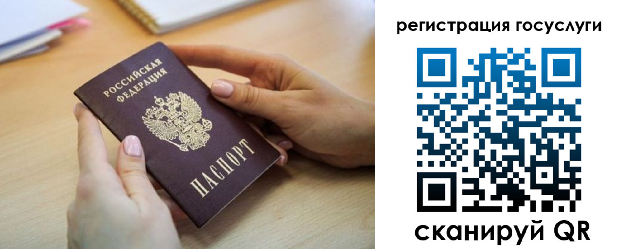 временная регистрация законно в Находке